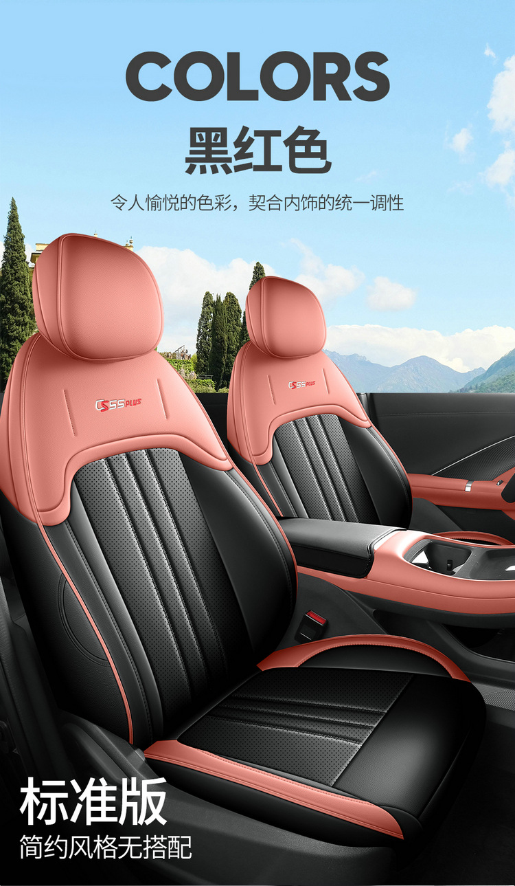 2026 Fourth Generation Changan Cs55Plus Seat Cover All-Inclusive New Blue Whale Seat Cover Leather Special Car Seat Cushion for All Seasons