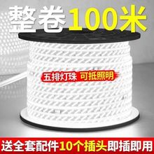 ���ß�led���l����220V�����ˮ��ɫ׃��׃ɫܛ�􎧗l�͏d���