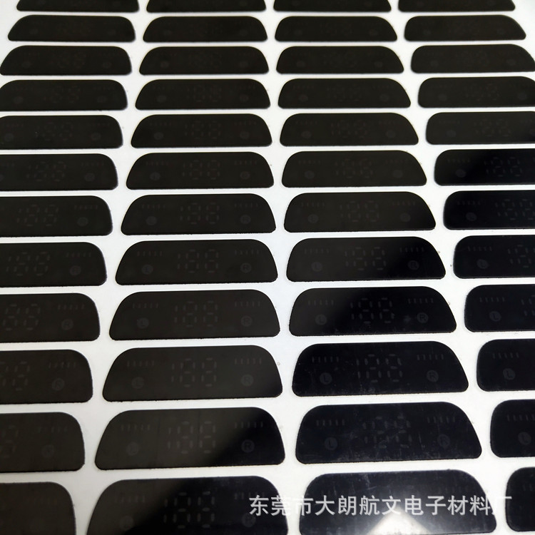 PET扩散膜亚克力显示屏面板 PC半透高透显示字体logo 尺寸52*48mm