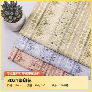 �F؛ ȫ���о�qӡ���� �͹Ŏ׺Ηl�y�ֹ�DIY�P�����|�l�q����