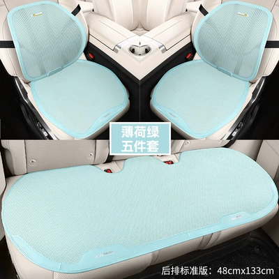 Seat Cover Cushion, Four Seasons Pad - mint-green-small-three-pieces-large-1-pair-of-lumbar-support-universal-seat-cushion