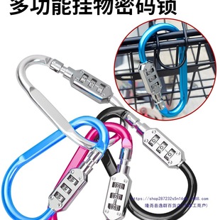 電動電瓶車頭盔鎖防盜固定扣全盔帽子車筐車籃掛鈎密碼鎖