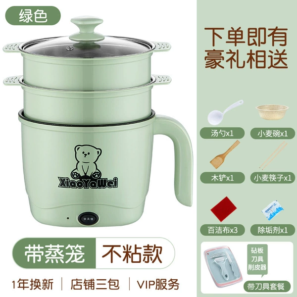 [不粘款-绿色带2蒸笼+刀具]