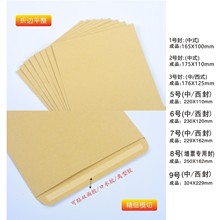 �հןo��5̖6̖79̖a4ţƤ���Ӻ�lƱ�ŷ��SɫţƤ������ӡˢ����