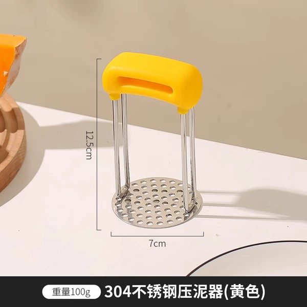 Upgraded and thickened model丨304 stainless steel mud press (yellow)