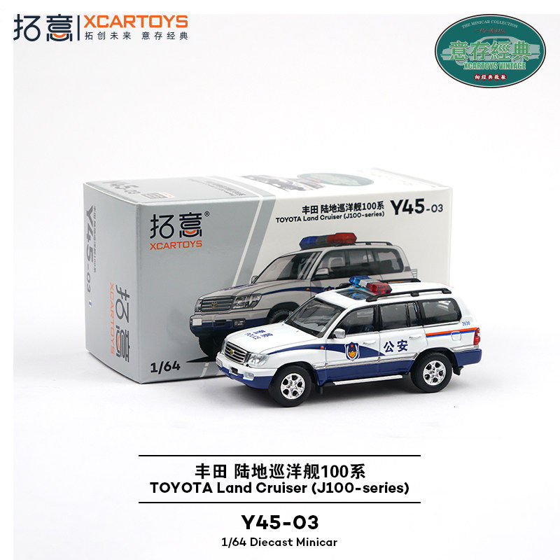 Tuoyi modelo de coche POPRACE bandera roja Guoyao Mercedes-Benz Toyota GTR Aston Martin 1/64 modelo de coche de aleación