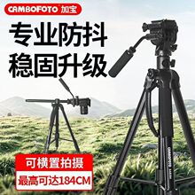 专业相机三脚架液压阻尼云台便携户外适用索尼佳能微单摄影
