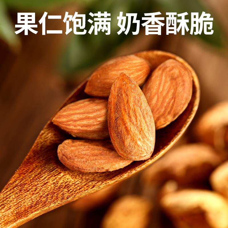 Almonds (Badaozhi) 10 pounds whole box wholesale hand peeled thin-shelled large almonds nuts roasted snack bagged dried fruit office snacks dropshipping