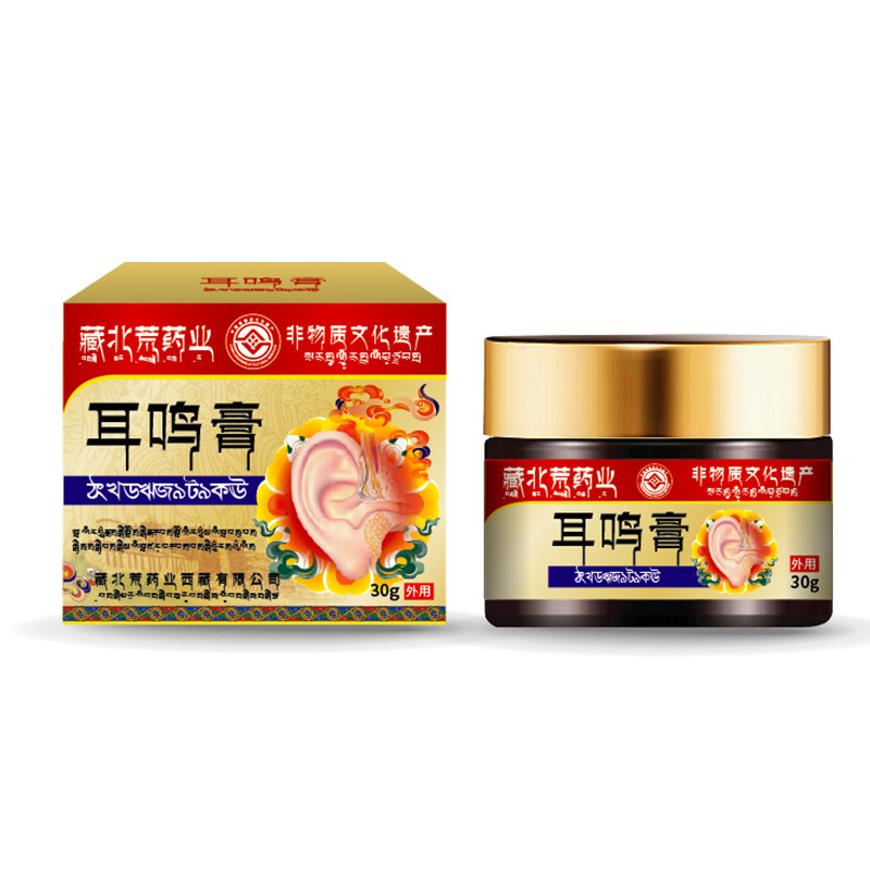 藏北荒耳鸣保健膏耳部嗡响护理耳嗡耳闷耳背听力下降用护理膏藏药|undefined