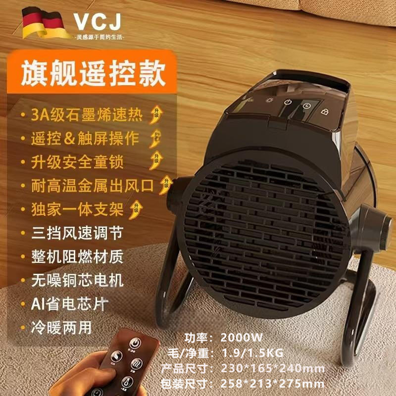 厂家直供暖风机家用取暖器卧室浴室电暖气烤火炉小钢炮|undefined