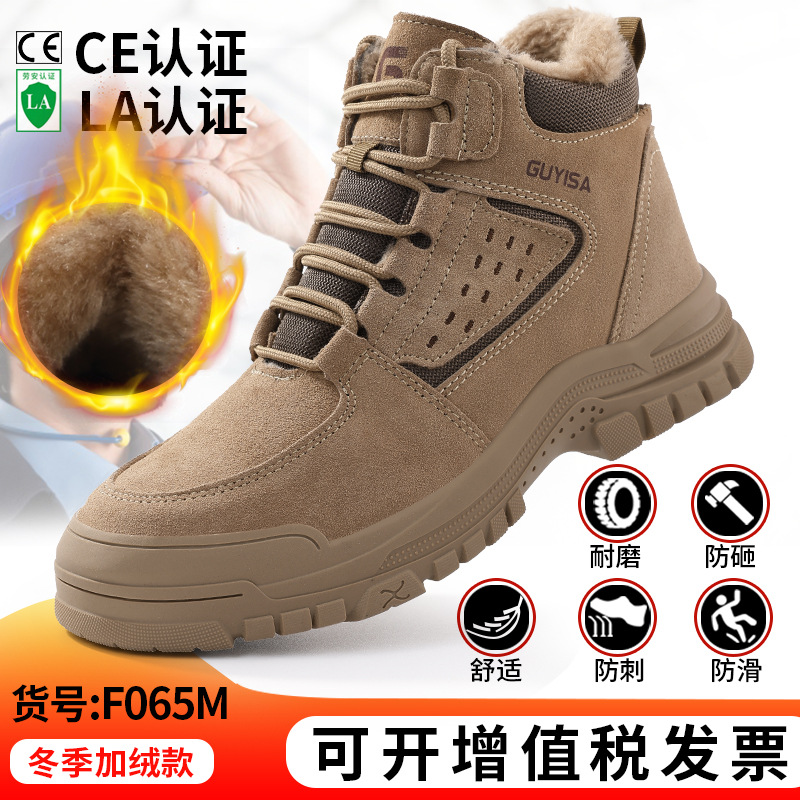 F065M-벨벳 보호 모델;38