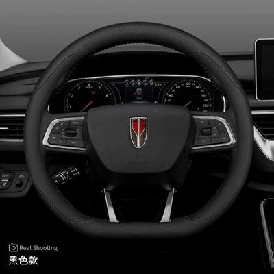 Steering wheel cover special interior modification ultra-thin car - red-flag-special-d-shaped-black-set-of-ultra-thin-other