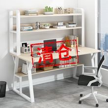 电脑桌书桌书架组合一体台式家用简约学习桌卧室学生简易写字桌子