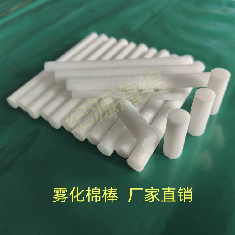 Автомобильный ароматерапевтический Волокно Мягкое ядро Увлажнитель Волокна Хлопковый стержень Увлажнитель воды Хлопковый стержень Ароматизатор Хлопковый стержень