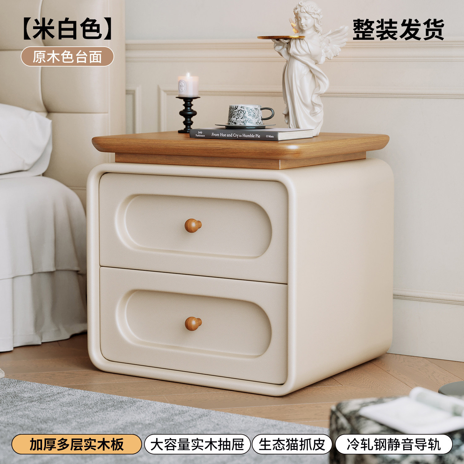 Mesa de meseta medieval dormitorio doméstico 2026 crema lujosa alta sensación de madera maciza pequeño gabinete de almacenamiento junto a la cama