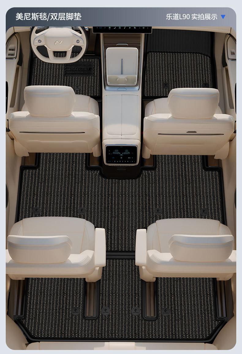 Suitable for Ledao L60 L80 L90 Special Vehicles, All-Weather Tpe Car Floor Mats, Trunk Mats, and Car Accessories