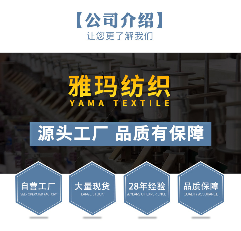 另外一款详情页_09