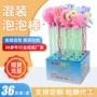 手持带水益智泡泡棒
