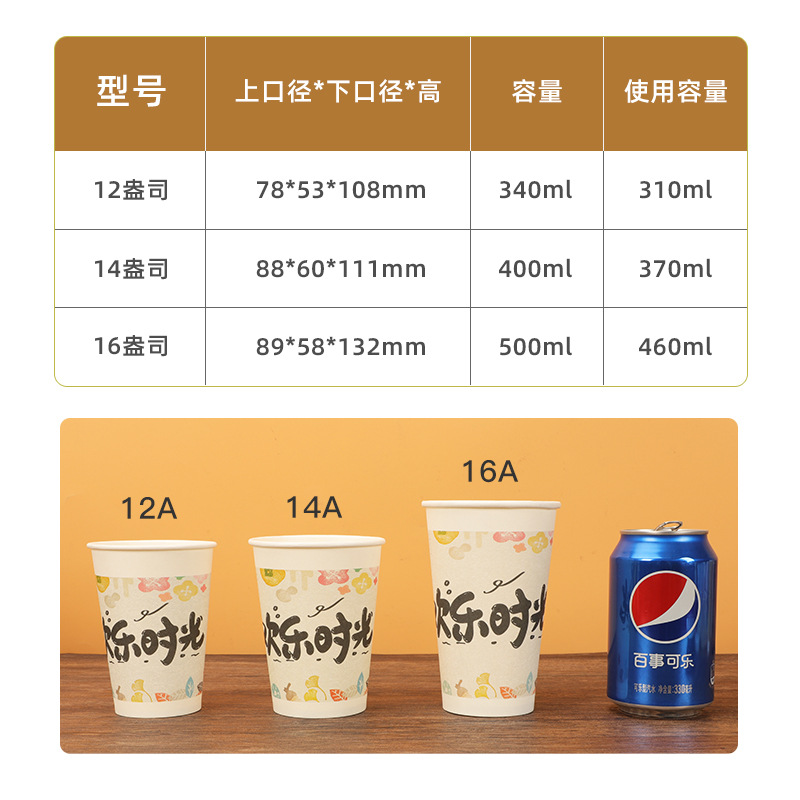 豆漿杯子一次性商用帶蓋早餐粥外賣打包杯家用定製做加厚豆漿紙杯