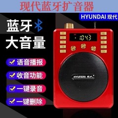 現代h 17s携帯音楽プレーヤー充電可能なヘッドフォンカードbluetooth対応