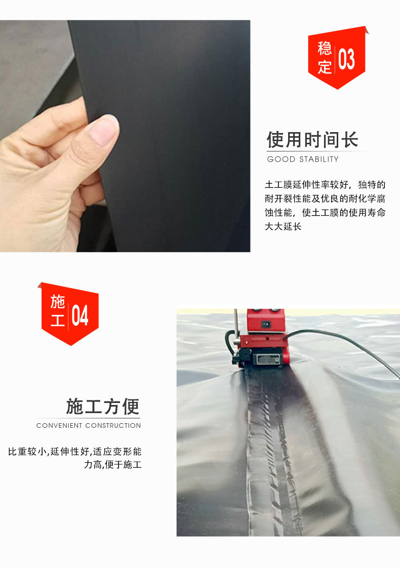土工膜1_04.jpg
