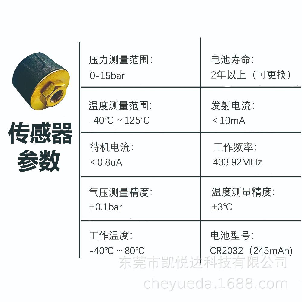 Truck Tire Pressure Monitor, Yueda 12-Wheel External Tire Pressure Detection, Bus, Fire Truck, Utility Vehicle Tpms