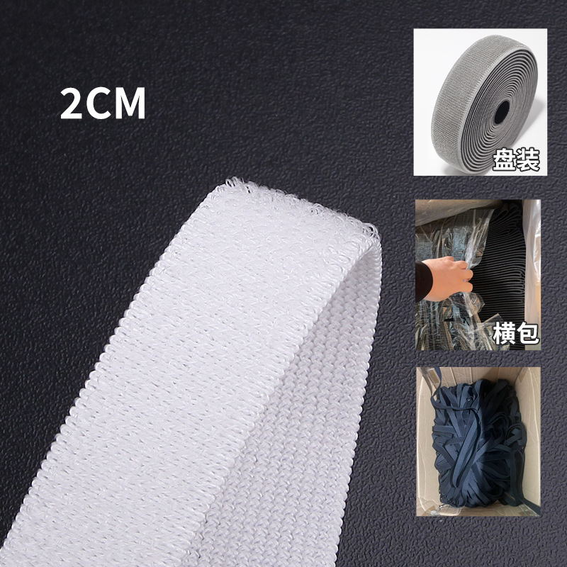 탄성 후크 앤 루프 흰색 *2cm, 20회 촬영