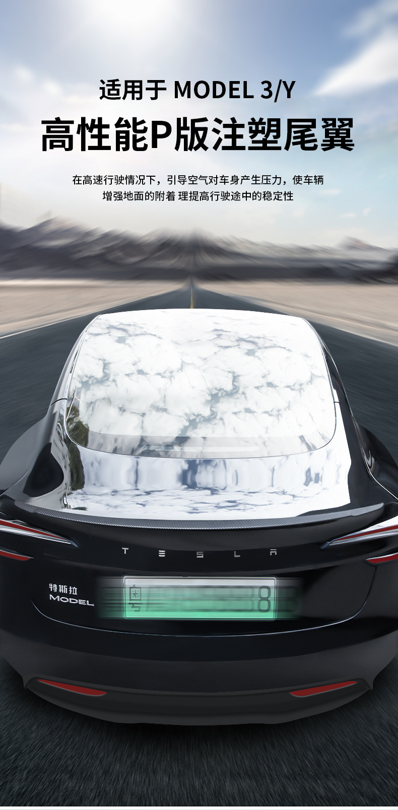 Cross-Border Wholesale of High-Performance Carbon Fiber Pattern Rear Spoiler for Tesla Model 3/Y New Version P Version