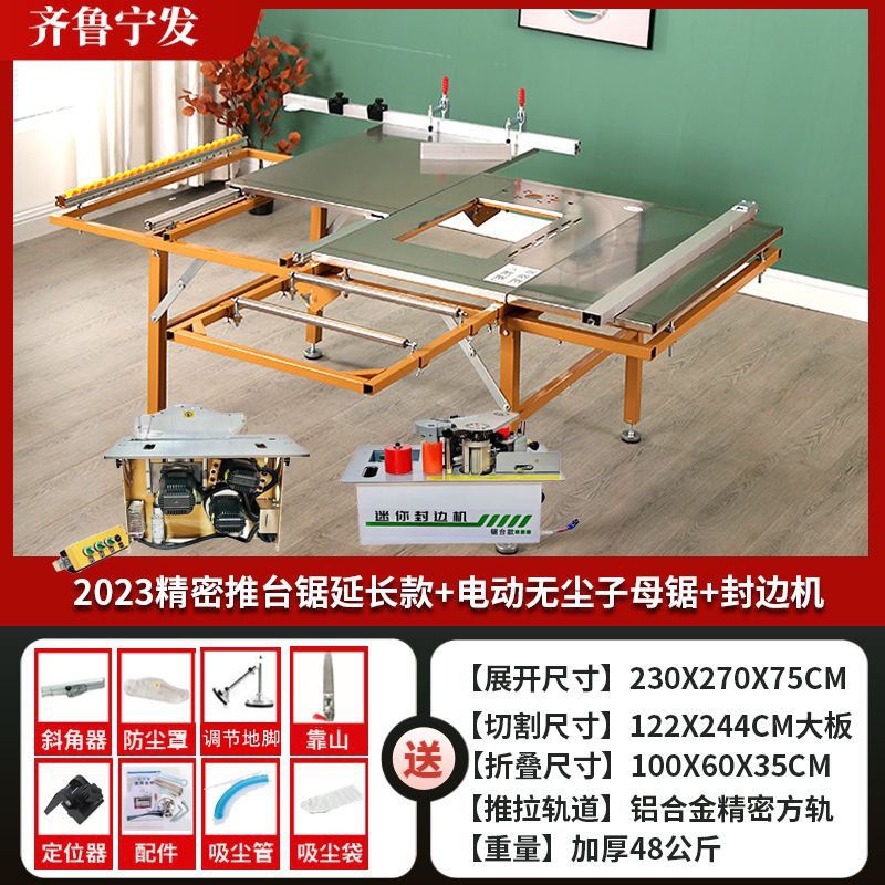 Mesa de sierra de empuje de carpintería multifuncional Mesa de sierra plegable Mesa de sierra de empuje de precisión de carpintería