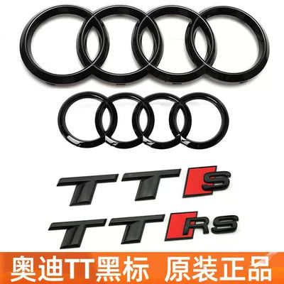 Audi TT car emblem modification: TTS black lettering emblem, center grille emblem, TTRS logo sticker, rear emblem, Sline side sport emblem sticker