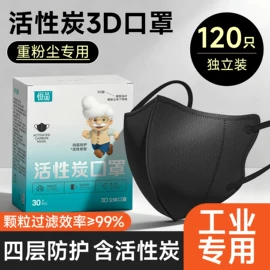 医用包;医用口罩;一次性口罩