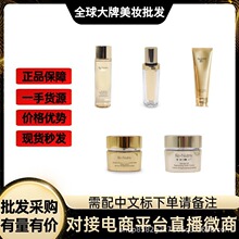 官方正品雅诗白金黑松露精华水白金面霜眼霜白金精华水白金四件套