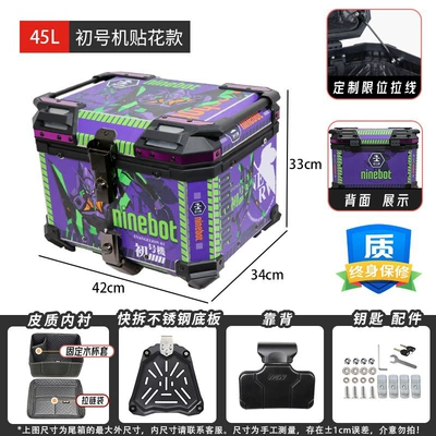 45L/55L Quick Release Motorcycle Motorcycle trunk - 45l-unit-1purpleextreme-editiontail-box