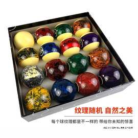 台湾梦幻美式台球大号台球黑八水晶球2-1/4