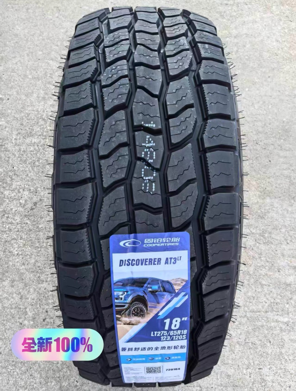 GoPro 275/65R18 AT3LT Ten-Layer Thickened Off-Road Tire All-Terrain AT Tank 400 Formula Leopard 5