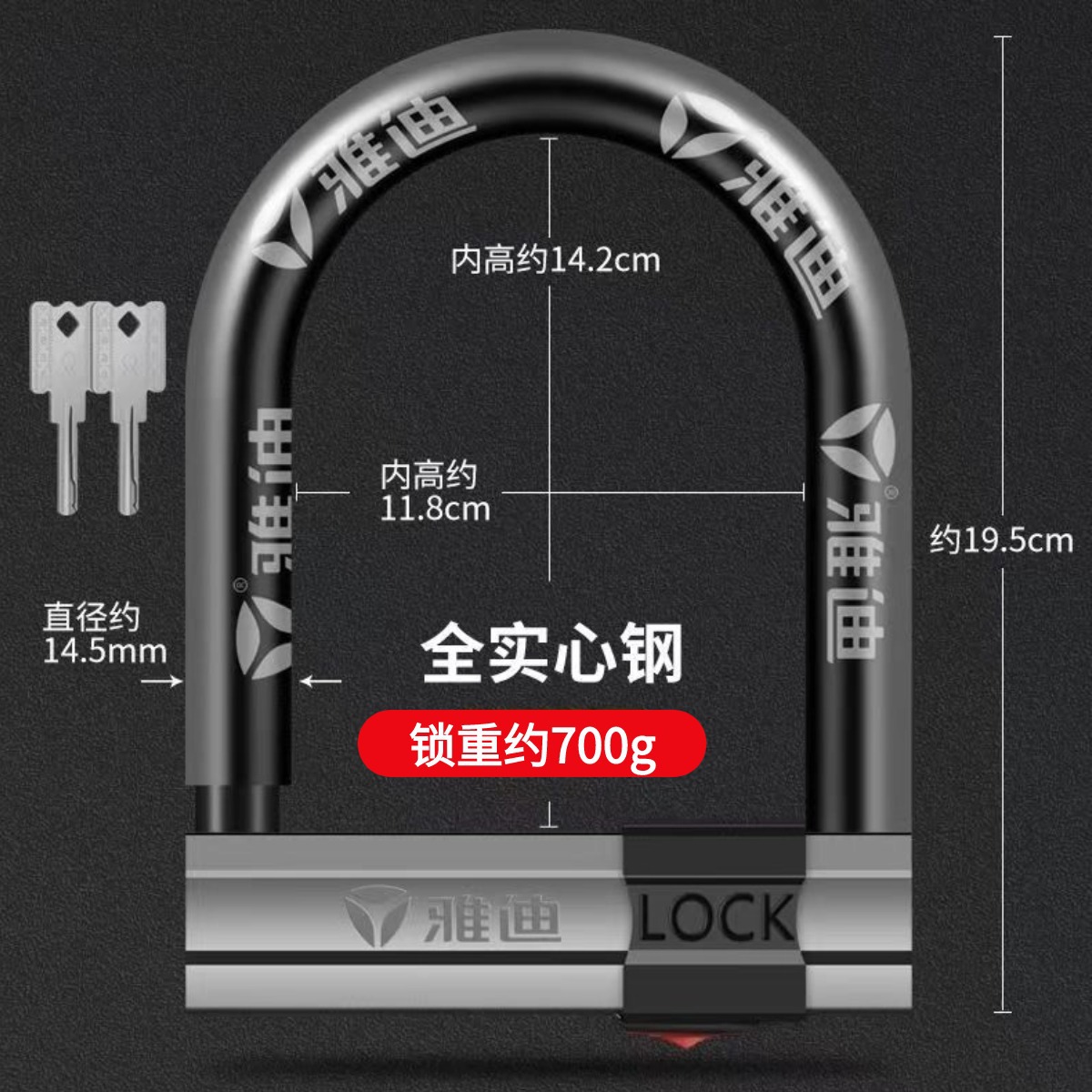 Suitable for Electric Vehicle Locks, Motorcycle Anti-Theft Locks, Tricycle Locks, Bicycle Locks, National Standard Vehicle Locks, Anti-Hydraulic Shear Locks