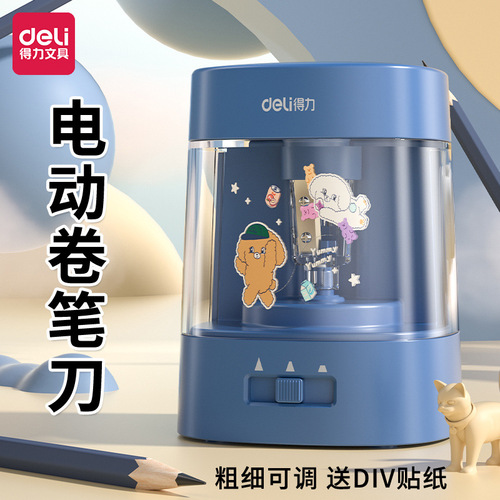 Deli electric pencil sharpener 68658 pencil sharpener pencil sharpener thickness adjustable pencil sharpener student pencil sharpener
