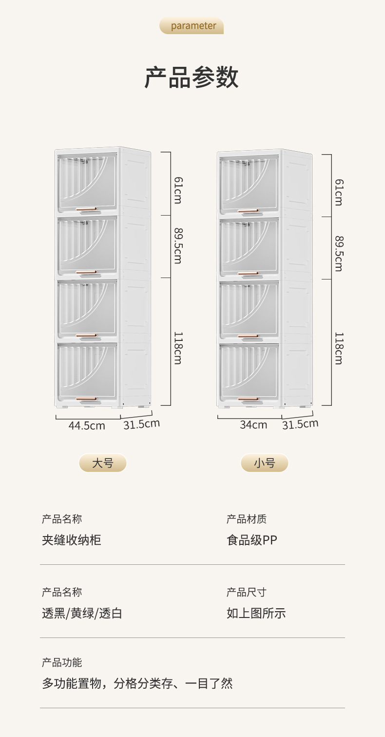 收纳柜_11.jpg