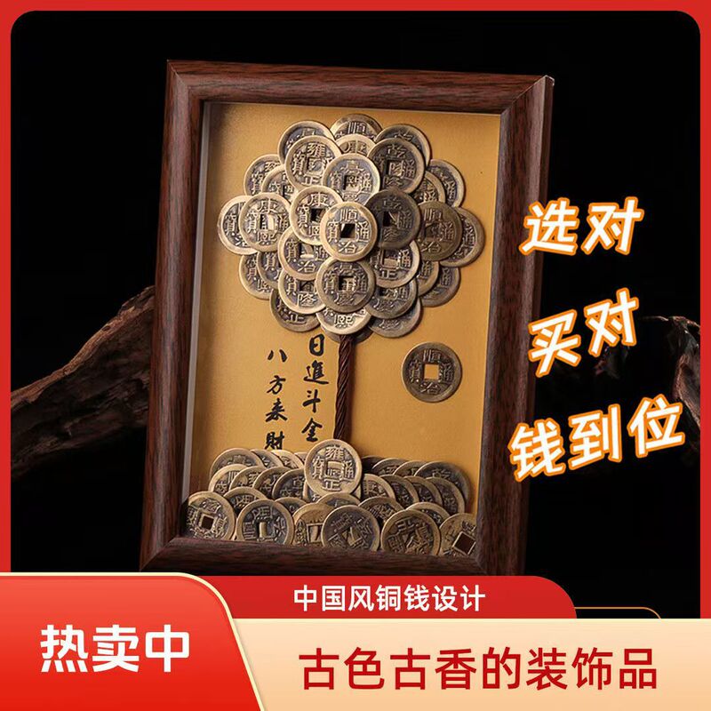 Handmade Money Tree Ornament with Five Emperors' Coins, Money Tree Photo Frame, Desktop Decoration for Living Room, Office, and Cashier Counter