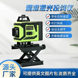 激光水平仪;安检探测器