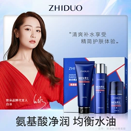 贴片面膜;面霜;液态精华