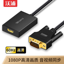 ����VGA�DHDMI�D�Q�������l�D���^�Pӛ����X���ҕ�@ʾ��ͶӰ�x