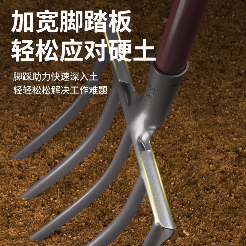 翻地松土神器农具翻地叉钢叉翻土铁叉子农用工具大全人工开荒挖土