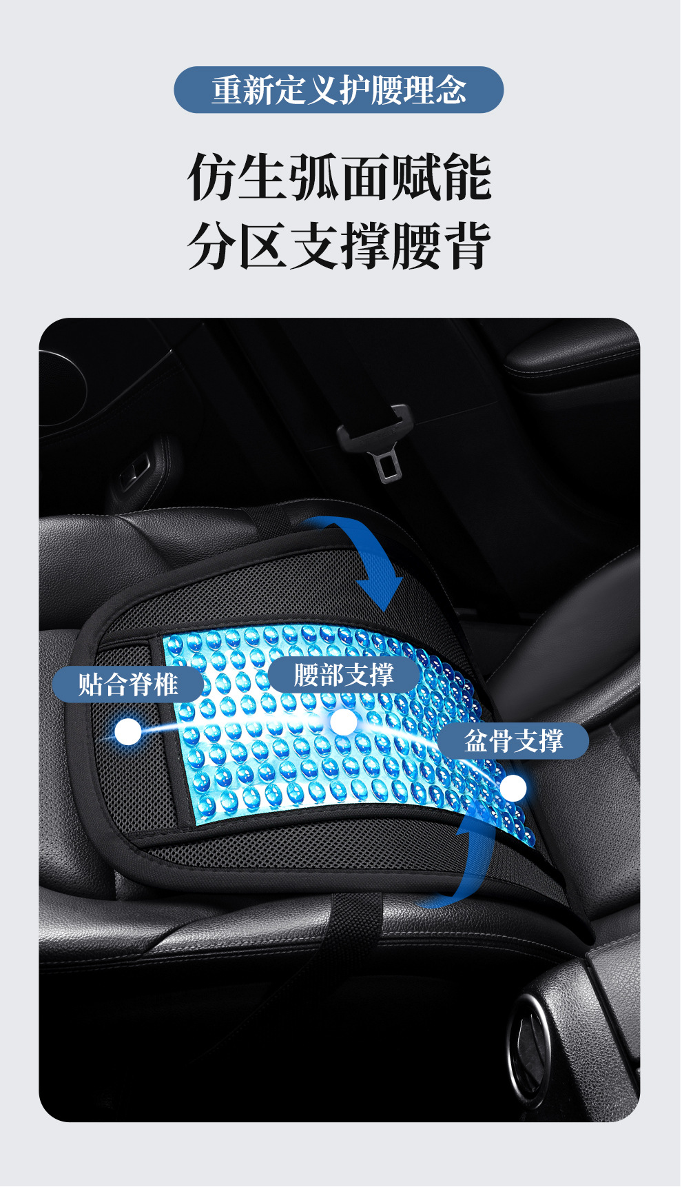Cross-Border Honeycomb Gel Car Lumbar Support Ice Silk Cooling Pad Home Office Lumbar Pillow Cushion Car Lumbar Support Gel Ice Pad