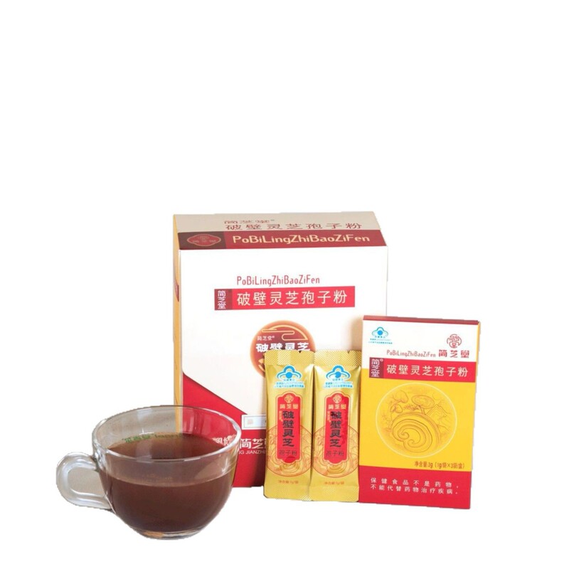 简芝堂破壁灵芝孢子粉灵芝粉药业直营批发加工量大优惠|undefined