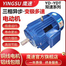 厂家供应YDT180L-4/2  18.5/22KW变极多速三相异步电动机双速交流