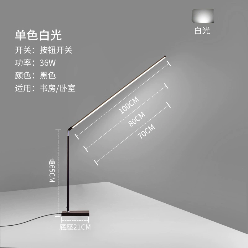 Teaching table lamp for desktop writing for students, reading for bed, comfortable light spectrum, eyes protection