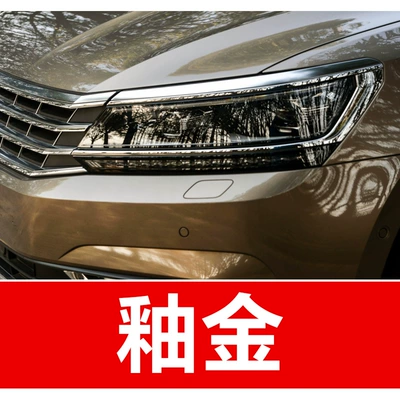 Avtomobil boya qələmləri | Saic Volkswagen Lavida, Passat - take-one-shot-and-two-color-paint-1-and-brightening-polish-1-and-then-send-a-tool-kit-sandpaper-cleaning-cotton-pen-tip-glazed-gold