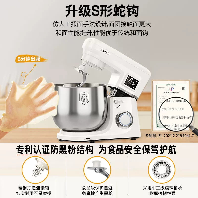 Multifunctional cream mixing stick for home use for commercial use, fully automatic