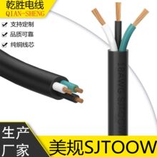 ��Ҏ늾�3о7��2.2ƽ��ˮ�a�Bֳ����������/��ˮ������SJTOOW��|